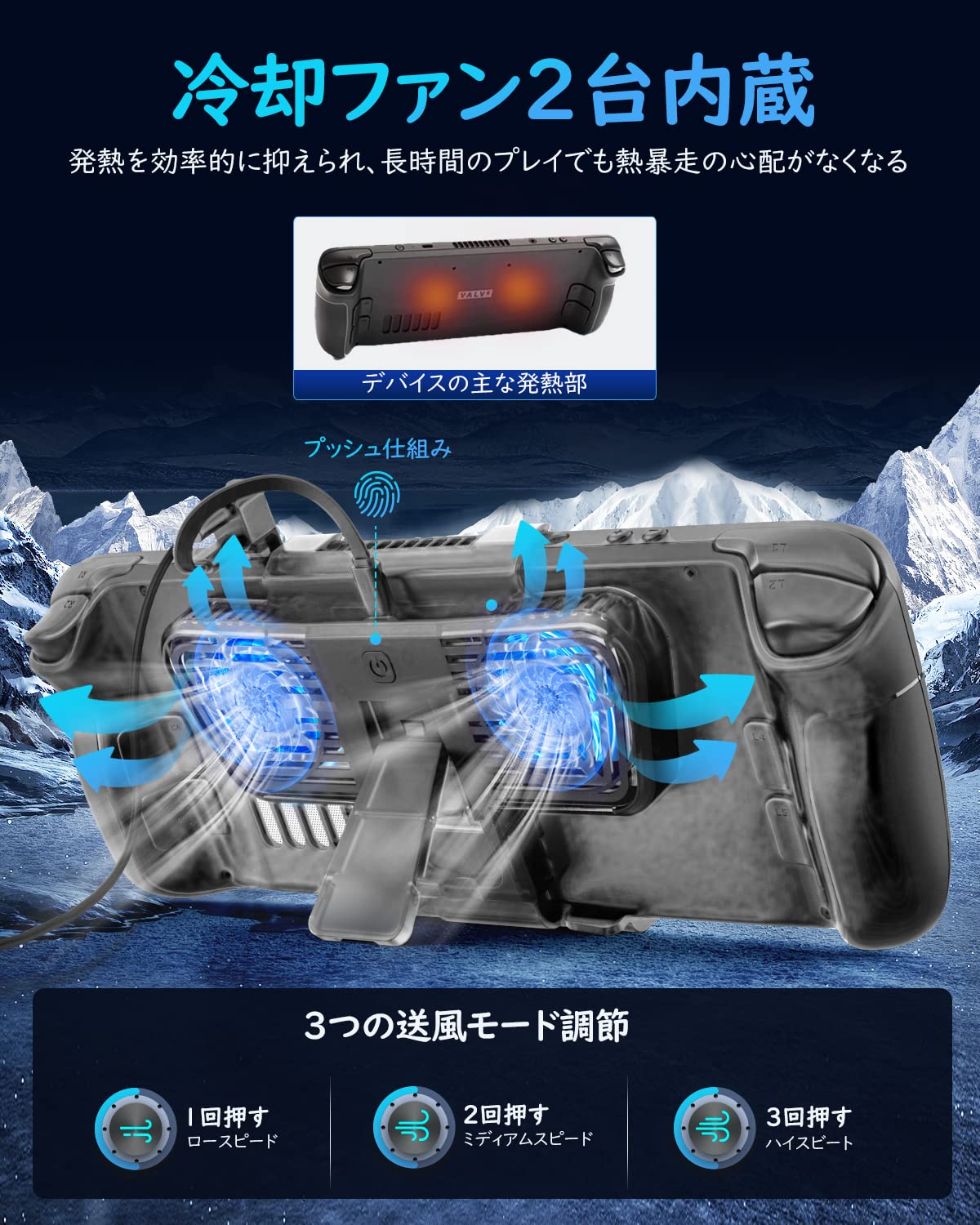 Steam Deck 本体 + 付属品 冷却ファン付き Amazon.co.jp: For Steam Deck 冷却ファン ゲームコンソール 冷却
